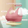 Air layer fixed cup smooth one-piece sports underwear for women, no steel ring, no trace, beautiful back latex bra Specification image